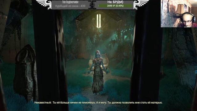 Amnesia Rebirth Амнезия...ну опять... Полное прохождение8 FINAL