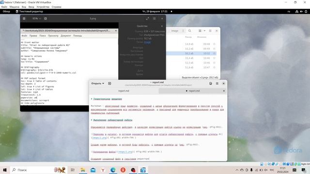 Выполнение отчета по лабораторной работе №3