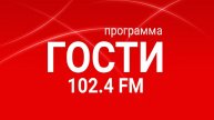 Radio METRO_102.4 [LIVE]-24.04.30-#ГОСТИ1024FM — Щелканов Александр и Ушкова Кристина
