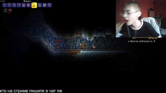 Террария до вечера!!! Играем с подписчиками