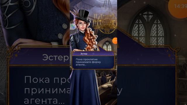 1 книга 2 глава Колыбельная ведьм.Ричард(стихия/доверие)