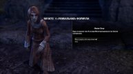 THE ELDER SCROLLS ONLINE | ДОБРО ПОЖАЛОВАТЬ В ДЕШААН