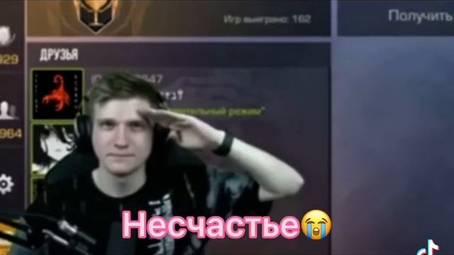 старые мосенты стэндофф а
