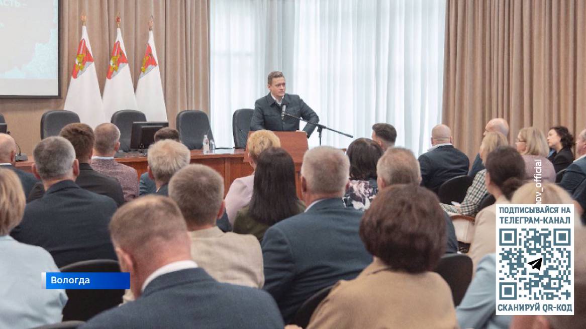 Обучающий семинар для чиновников разных уровней провёл врио губернатора Георгий Филимонов в Вологде