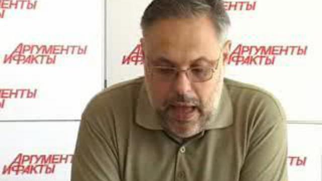 М. Хазин. Он-лайн конференция в "АиФ" 25.05.09