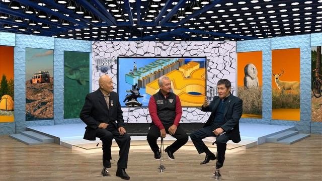 История создания ГНПП Алтын-Эмель