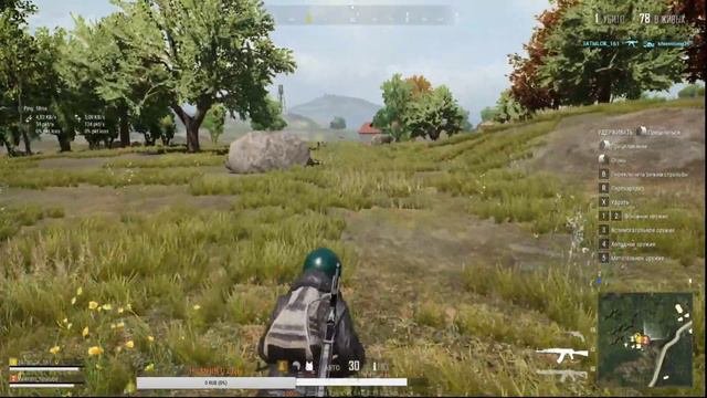 PUBG LITE