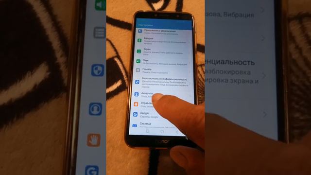 honor 7c