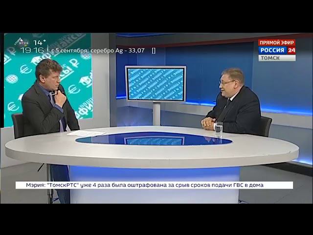 Когда отменят роуминг по России? Интервью с ФАС