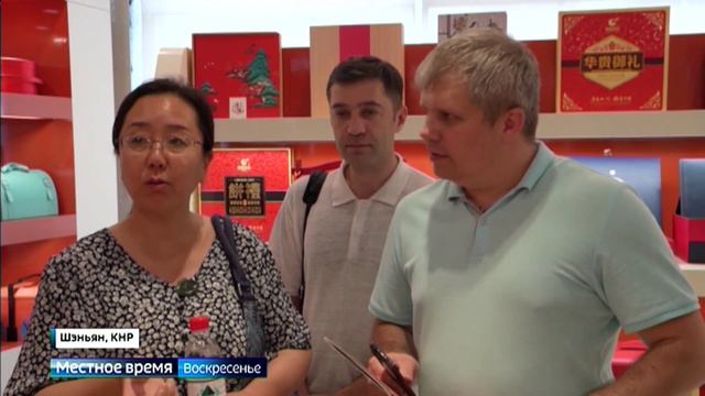 Экономика, наука, туризм, образование. У Иркутской области около 600 потенциальных партнеров. Итоги