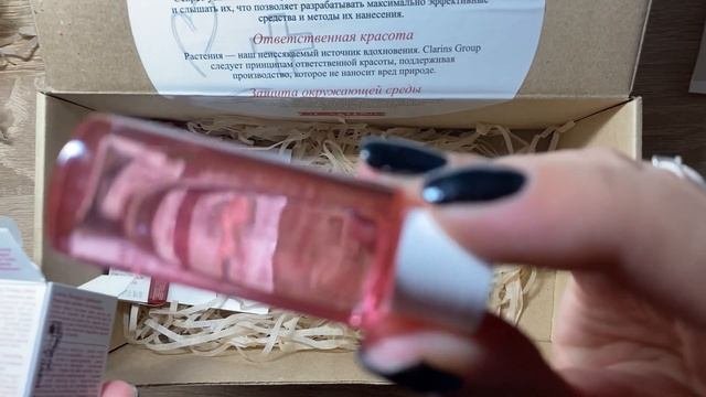 АСМР РАСПАКОВКА КОРОБОЧЕК КРАСОТЫ КЛАРАНС