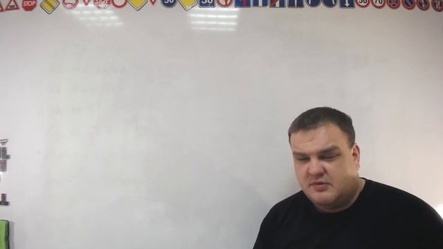 Тема 3: права и обязанности водителей ТС