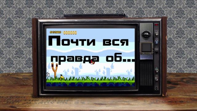 Сега Doesn't ep. 1 -- Angry Birds -- Promo