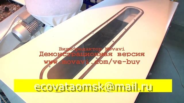 линия производства эковаты