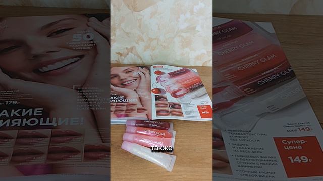 😍 ВАУ! КАКИЕ СОЧНЫЕ 😍#89265566283#ольгасамсонова#красотка#лето#скидки#news