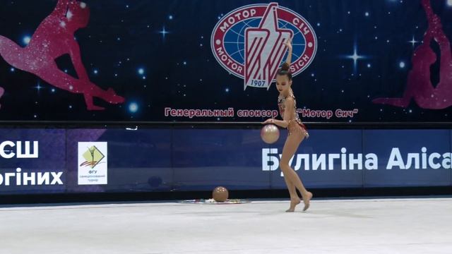Булигіна Аліса 2008 мяч