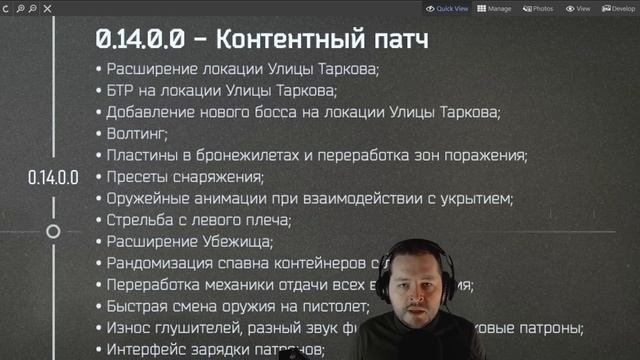 ВПЕРВЫЕ дорожная-карта Таркова от БСГ - ленивый не краткий разбор