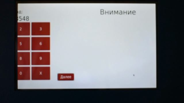 Камера хранения видео инструкция