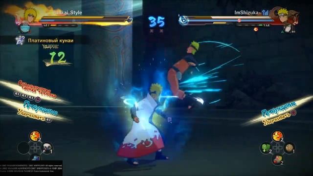 Style  Control Storm4 Потанцеал 101!