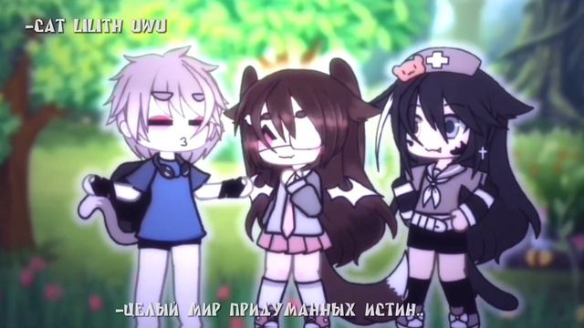 –｡:ﾟ[🙁]«целый мир придуманных истин...»[😟]–||вроде not original,но это не точно.🐍||ﾟ:｡–