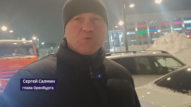 В Оренбурге продолжаются снегоуборочные работы