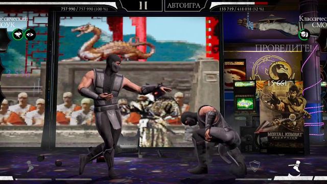 Mortal Kombat mobile/Мортал Комбат мобайл/Смертельная Башня Чёрного Дракона битвы 181-183