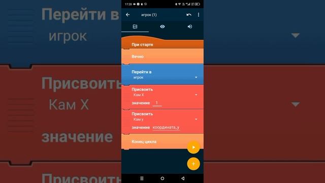 как сделать камеру в покет код