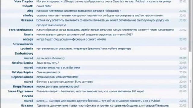 Презентация Casertex Cп  Олег  Карпець  от 11 10 2012 г
