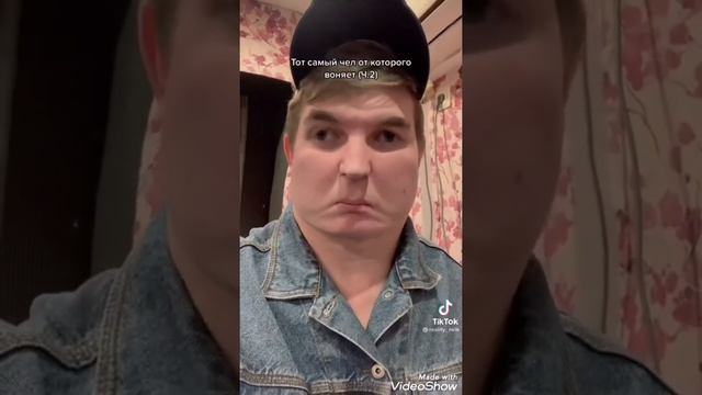 У каждого есть такой друг от которого воняет