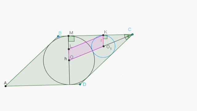Решение задачи по геометрии, Варакса Ольга