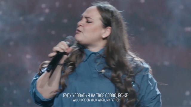 Даже если - Миля Шаламова (LIVE)