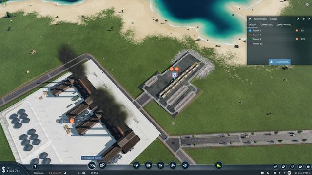 поиграем в Transport Fever 2 2 часть