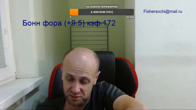Бавария - Бонн! Баскетбол чемпионат германии! 1/2 финала. Прямая трансляция онлайн!