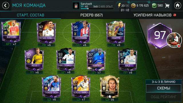 Играю в vs атаке! FIFA Mobile