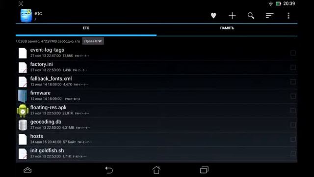 Как исправить проблему подключения в google play.