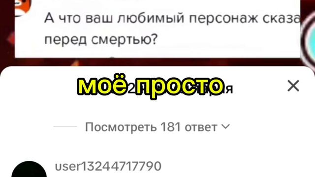 до сих пор ржу