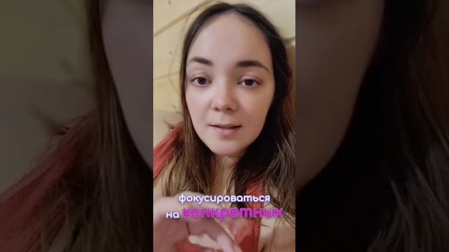 Сопротивление, как первая реакция мозга