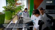 В двадцать пятой школе посёлка Бородыновки в начале нового учебного года откроют «Точку роста»