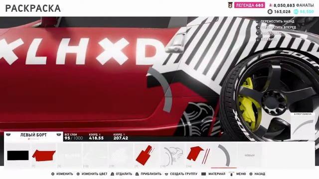 Nissan laurel c33 ливрея Стилова на 370z / The crew 2 / [1/3]