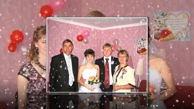 свадьба сестры видео поздравление