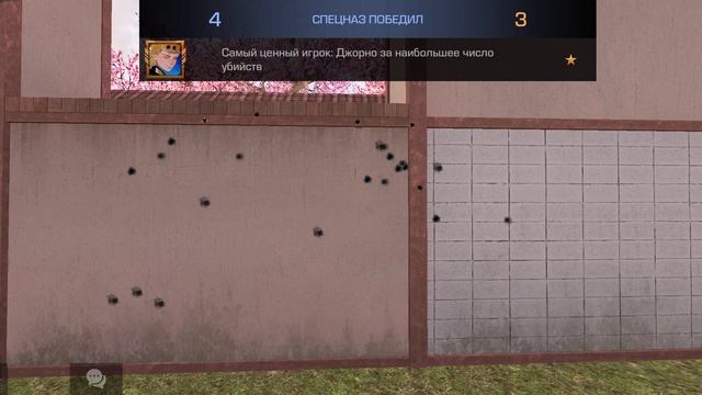 дуэль...