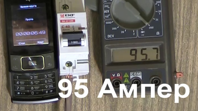 Модульный автомат на предельном токе