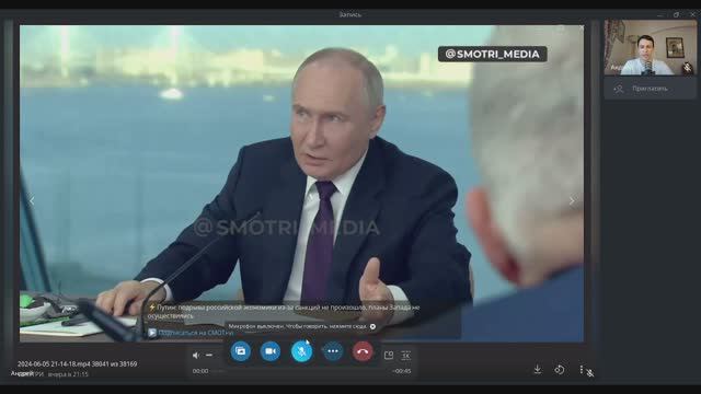 Утренний Пономарь! Интервью Путина: потери ВСУ - 50 тыс в месяц, ошибки США, ФРГ без суверенитета