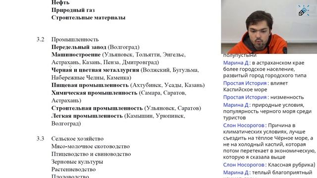ЕГЭ2020. ГЕОГРАФИЯ. Поволжский экономический район. Номер 25