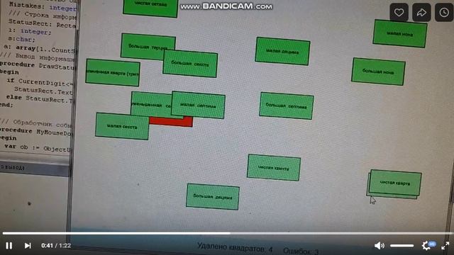 интервалы Bandicam 2024-09-06 14-03-43-122