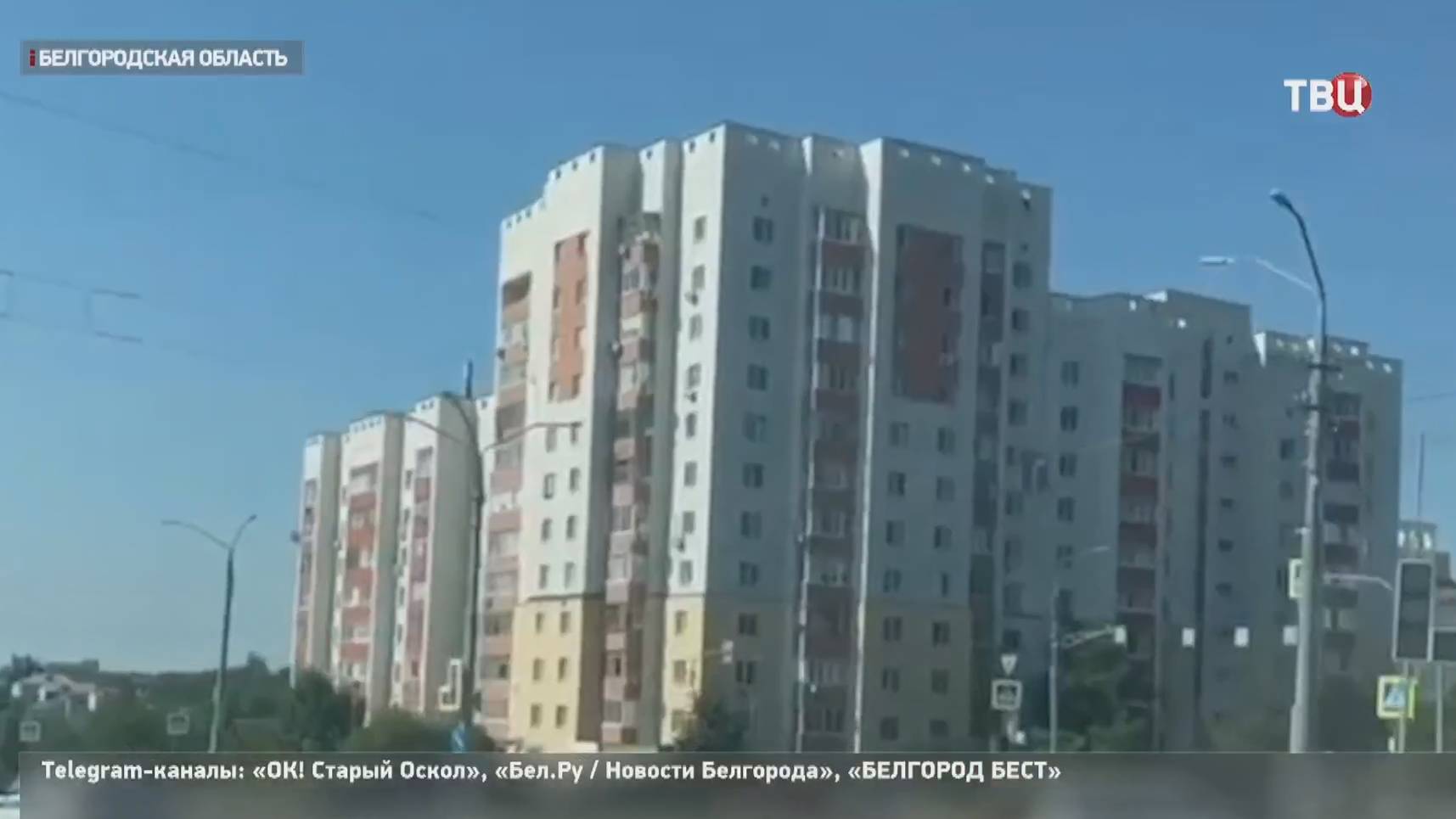 Власти Белгорода пообещали решить проблемы с подачей электричества в жилые кварталы / События на ТВЦ