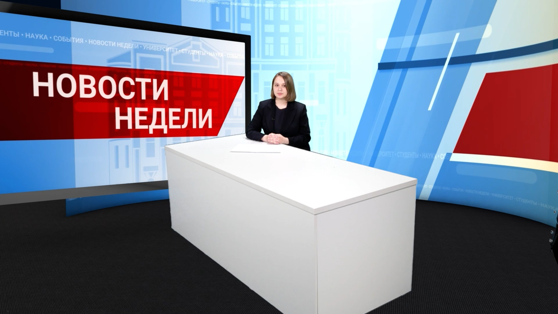 Новости БайкалУнивер ТВ от 24.05.2024