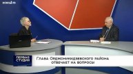 Первая студия