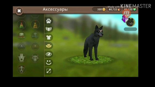 Как взломать игру Wild craft? ч.о.