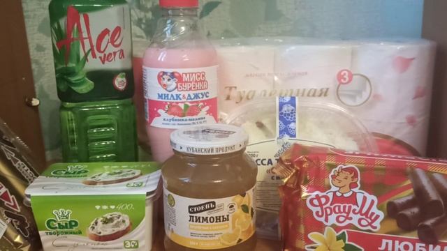 Покупки в магазине Светофор. Продукты.